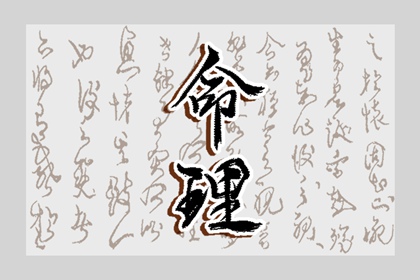 日历年黄道吉日 日历查询农历 日历表2026年黄道吉日