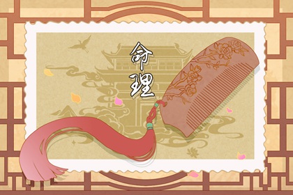 万年历表_日历万年历_今日万年历