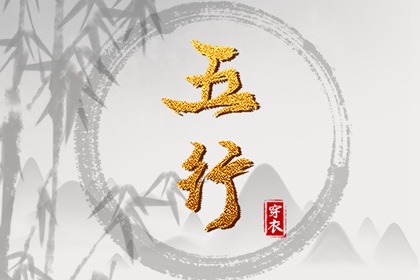 择吉老皇历|老皇历查询|汉典老皇历