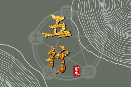 择吉老黄历 择吉皇历 结婚择吉日